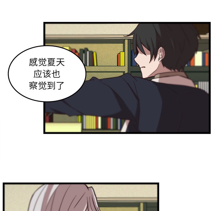 第36話 - 第54张