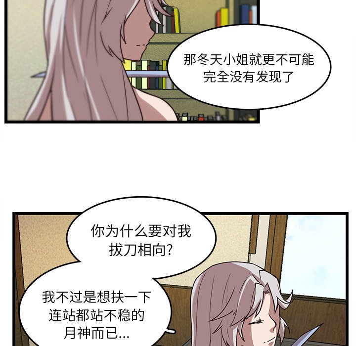 第36話 - 第55张