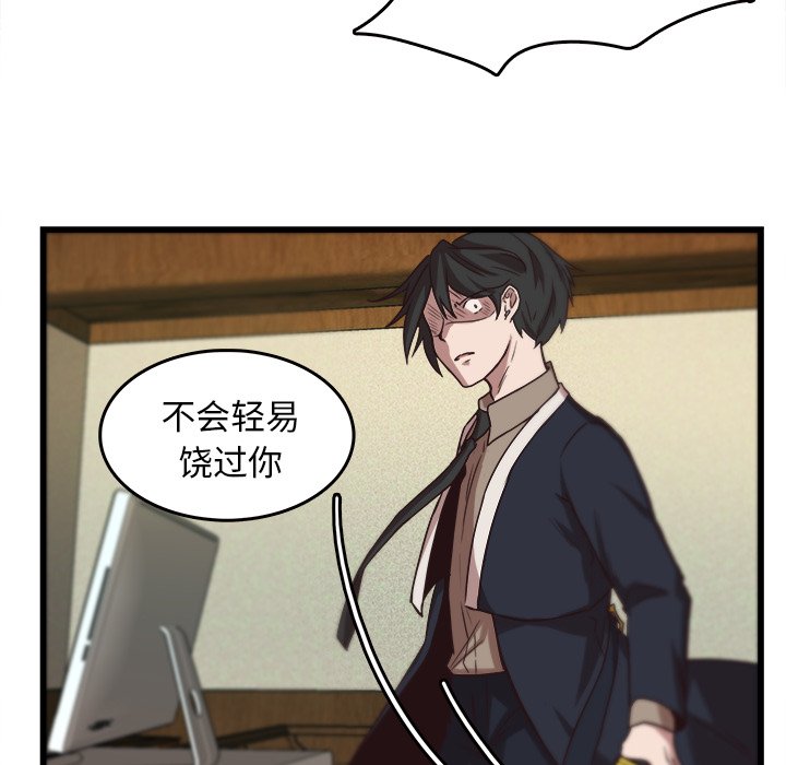 第36話 - 第59张