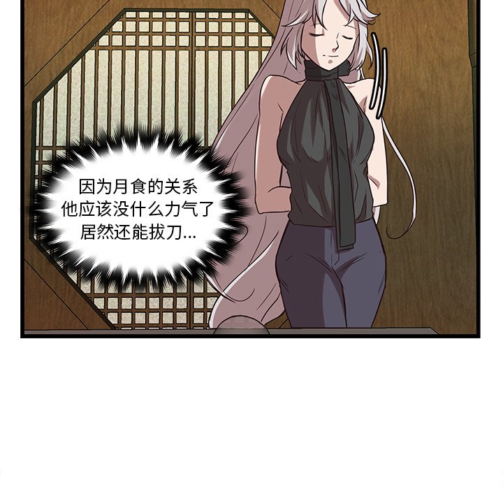 第36話 - 第62张