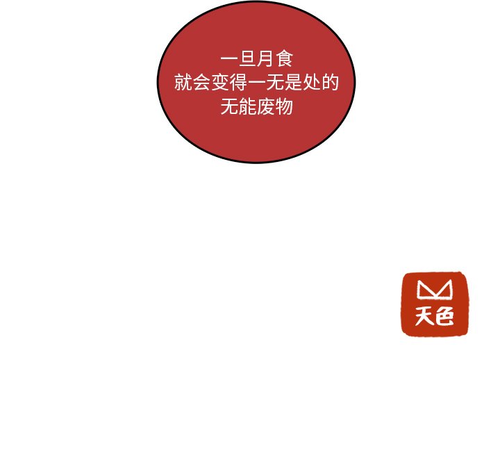 第36話 - 第66张