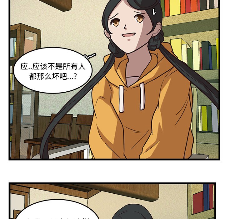 第36話 - 第8张