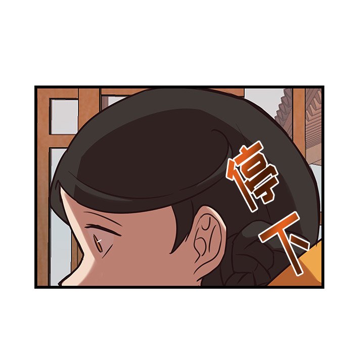 第37話 - 第12张