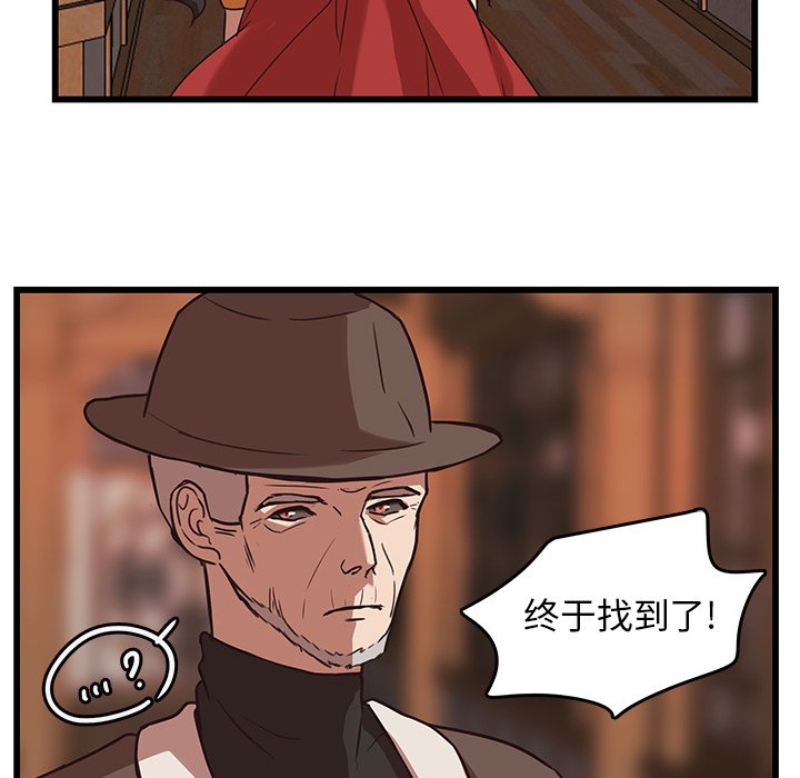 第37話 - 第15张