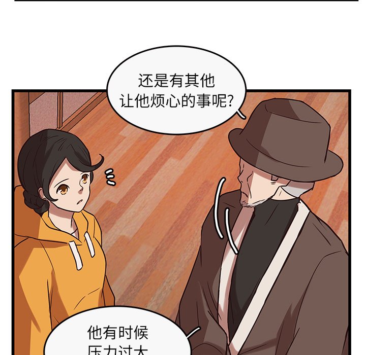 第37話 - 第19张