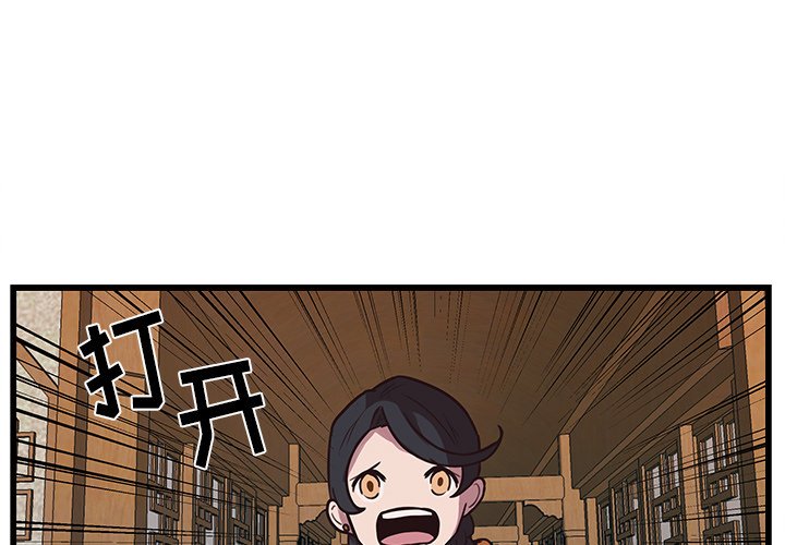 第37話 - 第2张