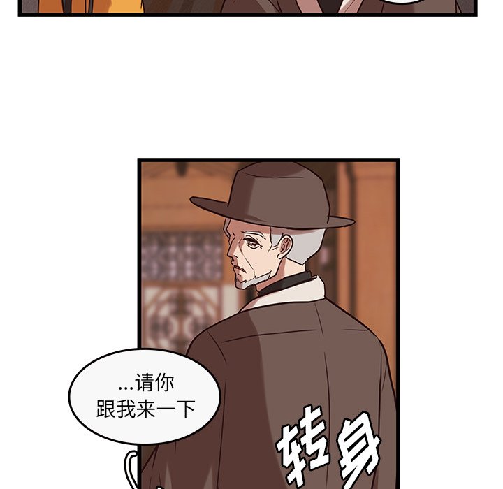 第37話 - 第21张