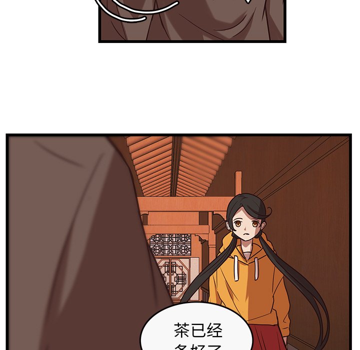 第37話 - 第22张
