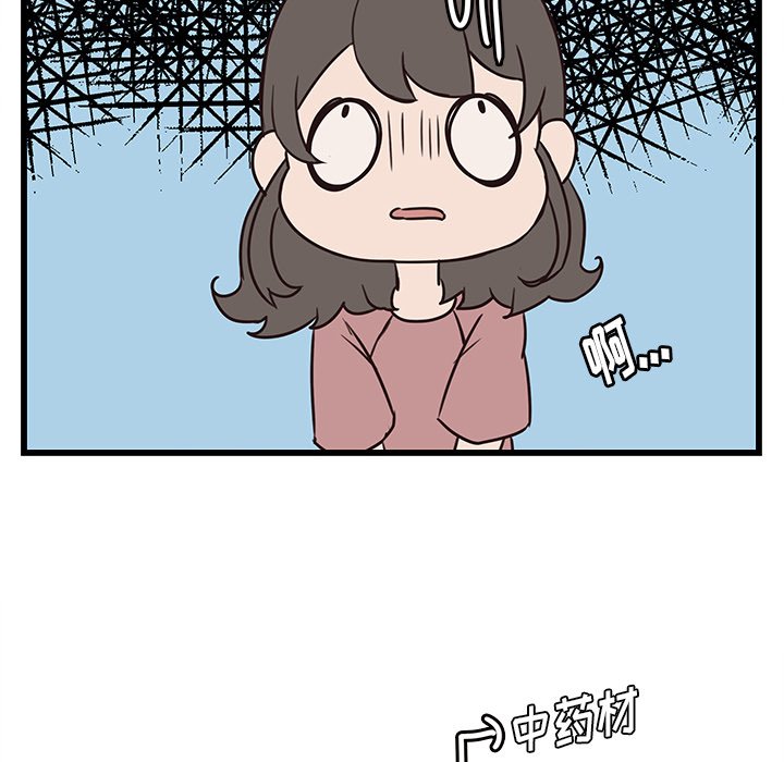 第37話 - 第27张