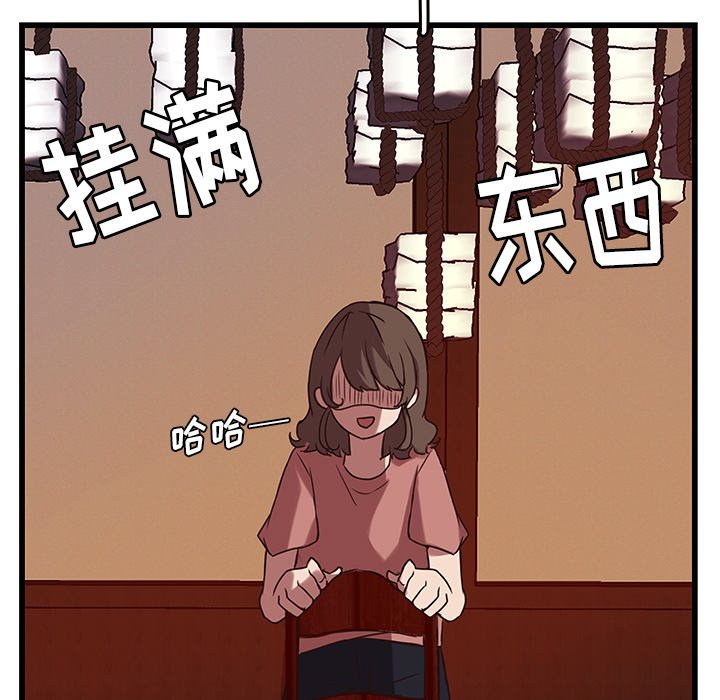 第37話 - 第28张