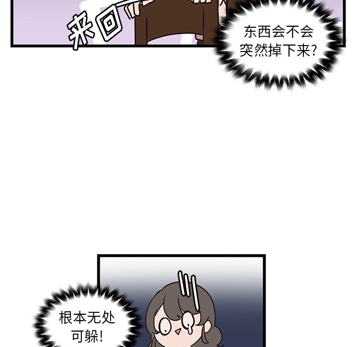 第37話 - 第30张