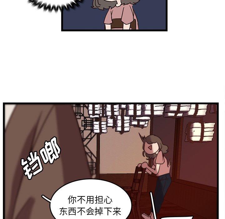 第37話 - 第31张