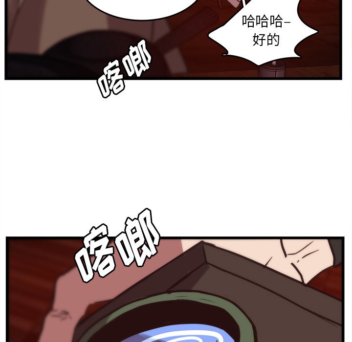 第37話 - 第32张