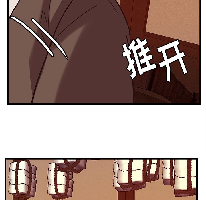 第37話 - 第37张