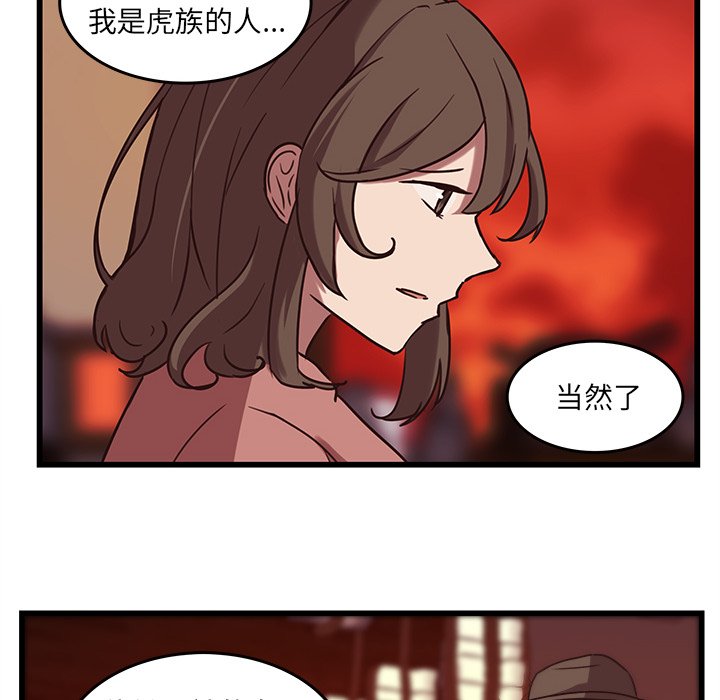 第37話 - 第39张