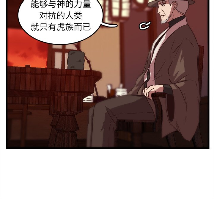 第37話 - 第40张
