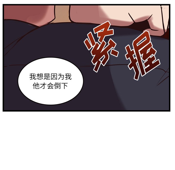 第37話 - 第41张