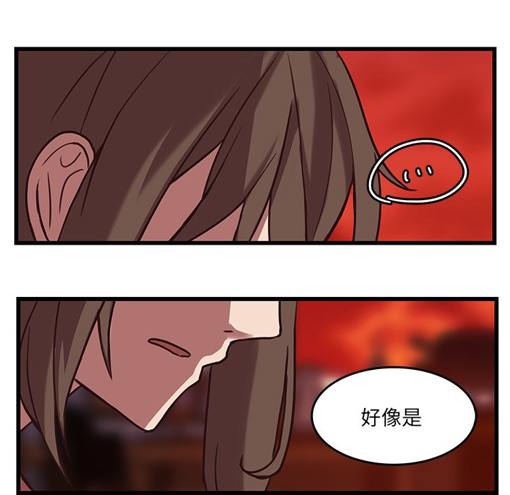第37話 - 第43张
