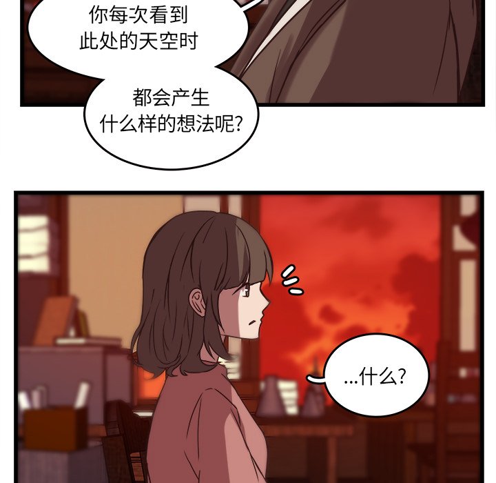第37話 - 第45张