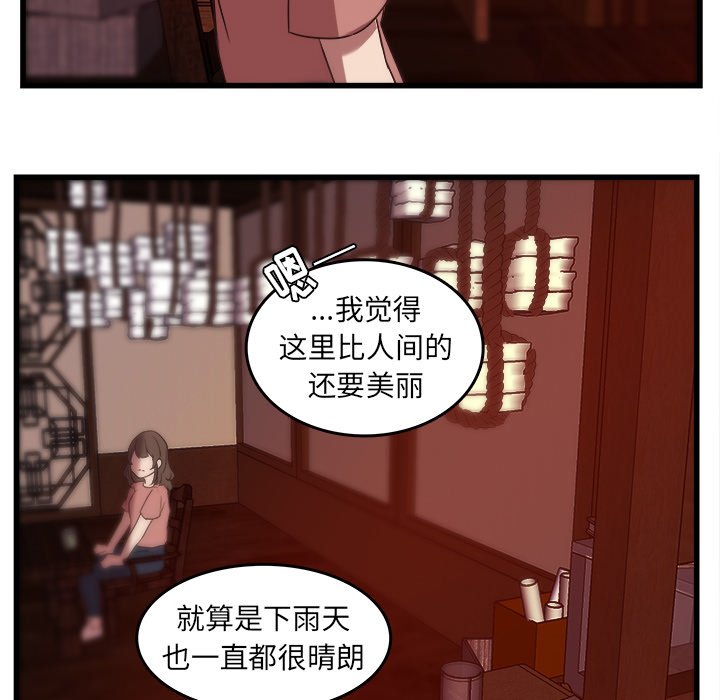 第37話 - 第46张
