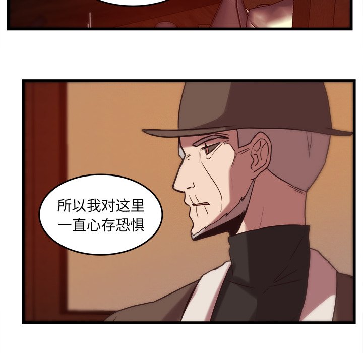 第37話 - 第47张