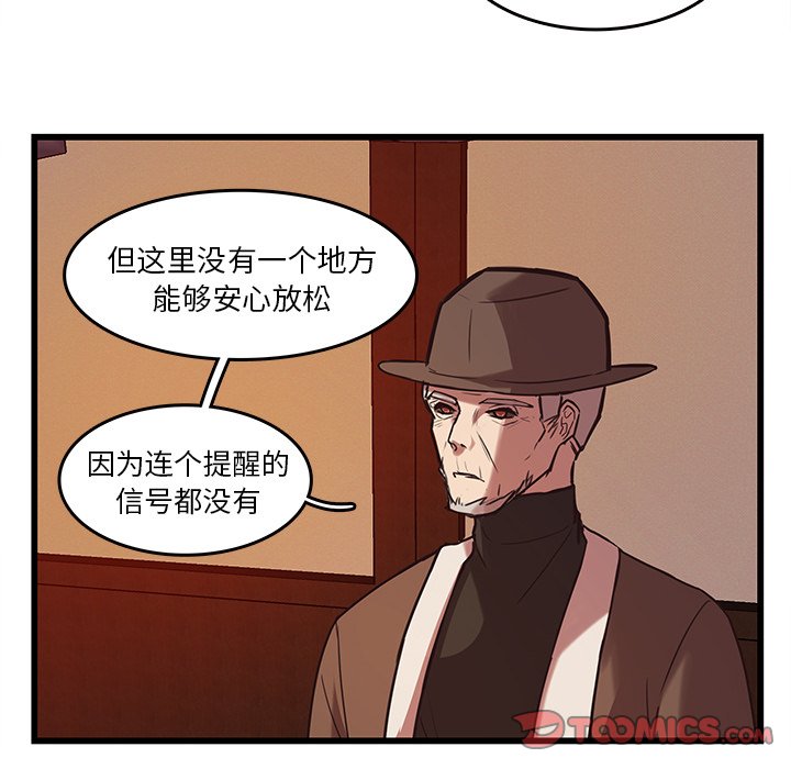 第37話 - 第49张