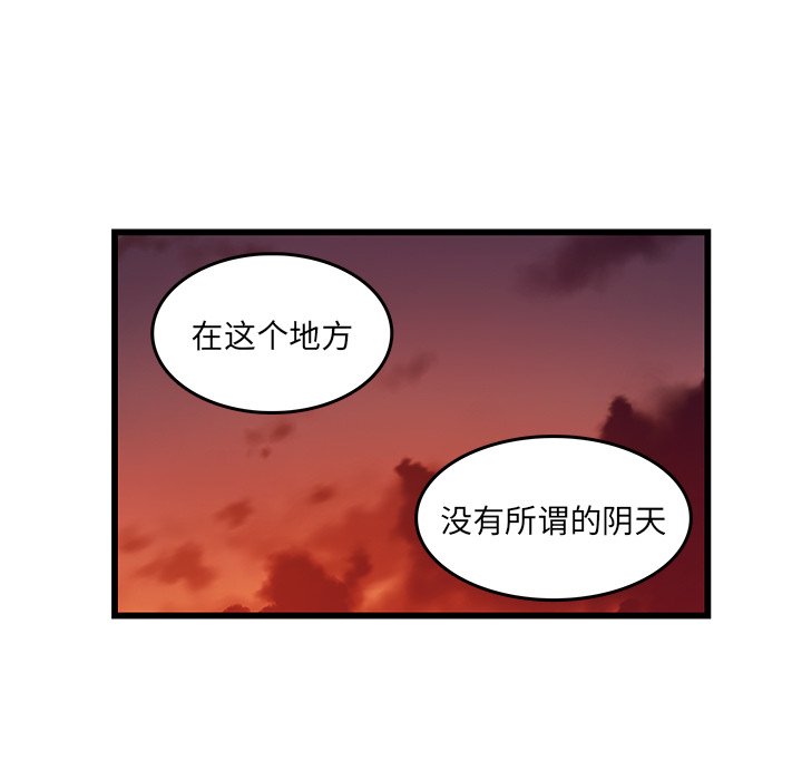 第37話 - 第50张