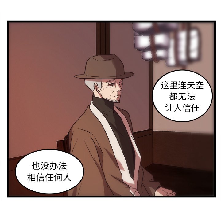 第37話 - 第51张