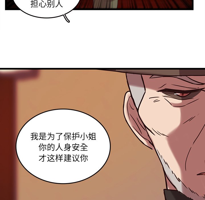 第37話 - 第56张