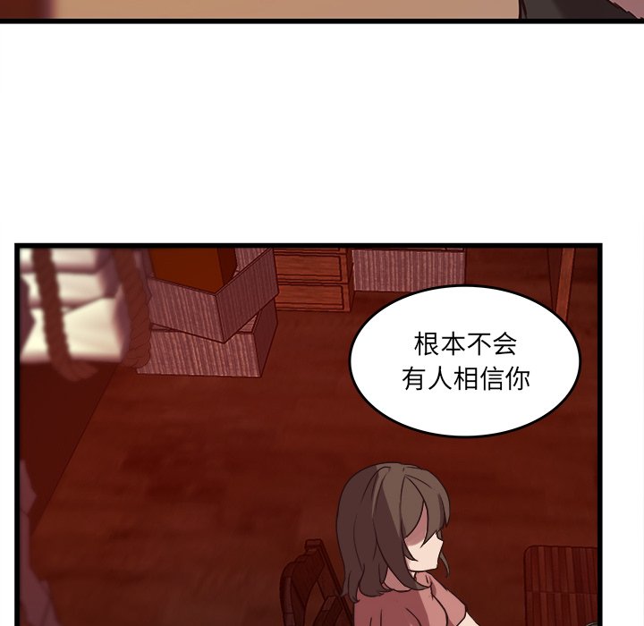第37話 - 第57张