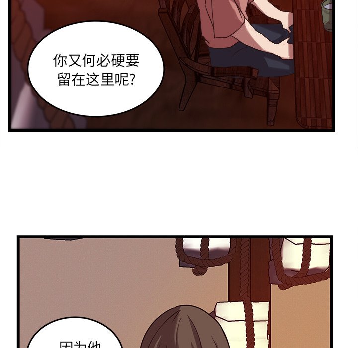 第37話 - 第58张