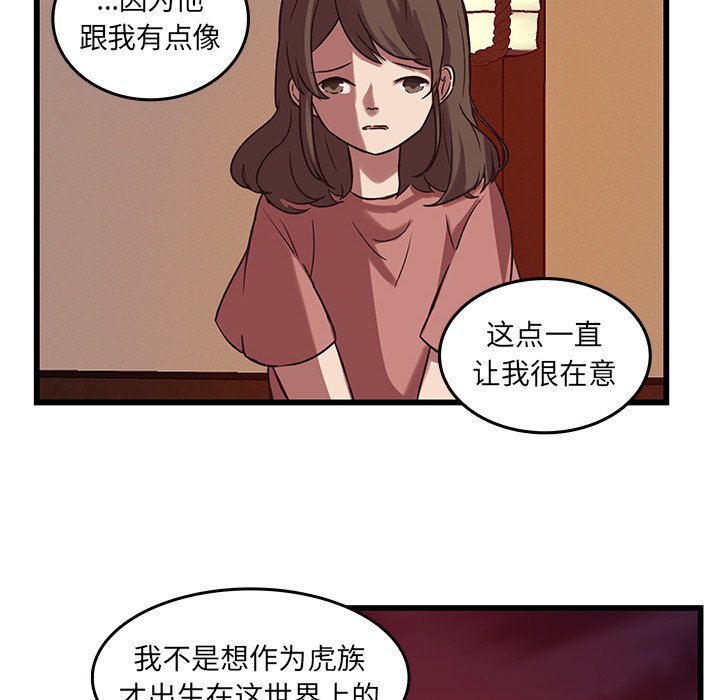 第37話 - 第59张
