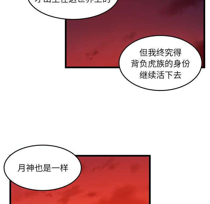 第37話 - 第60张