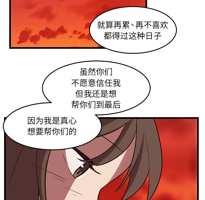 第37話 - 第61张