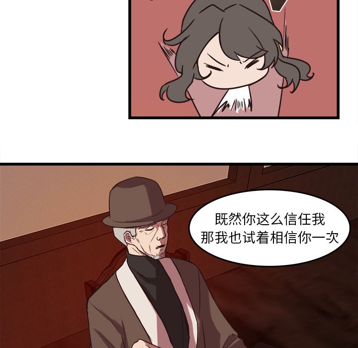 第37話 - 第67张