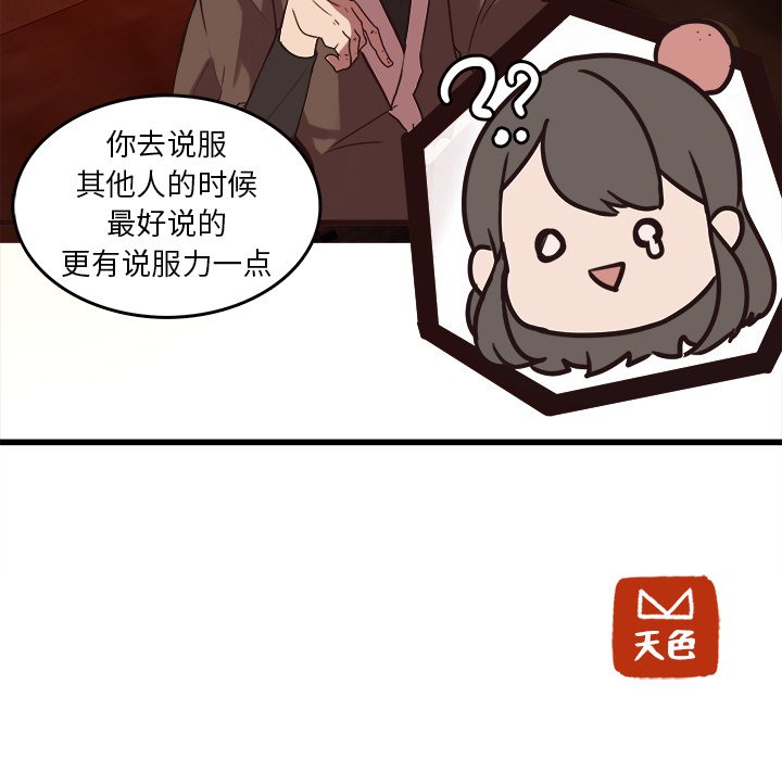第37話 - 第68张