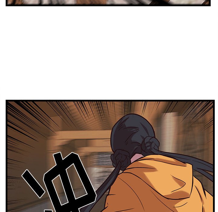 第37話 - 第7张