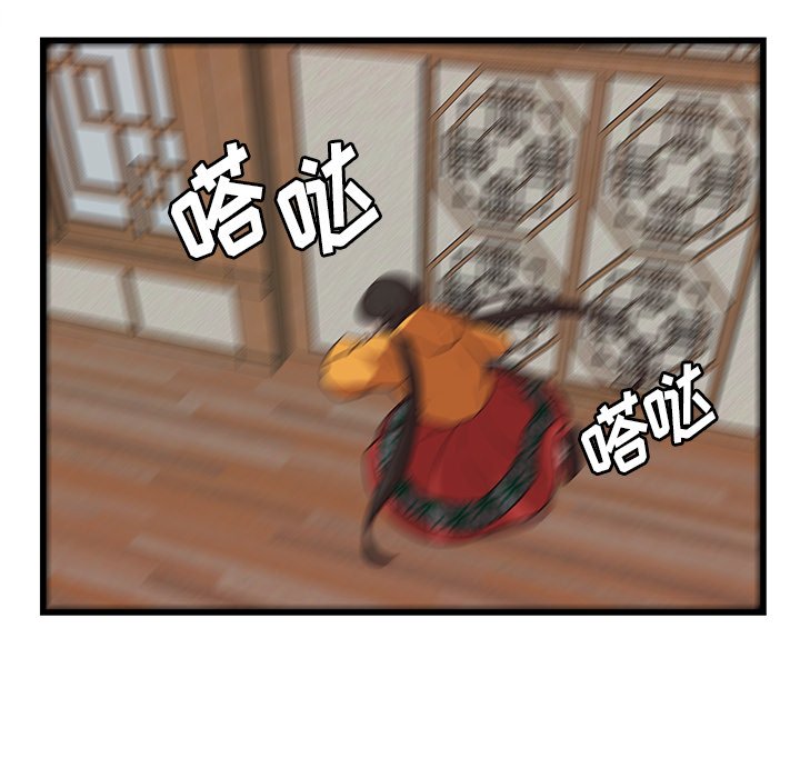 第37話 - 第9张