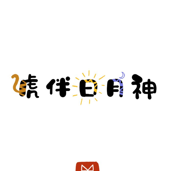 第38話 - 第11张