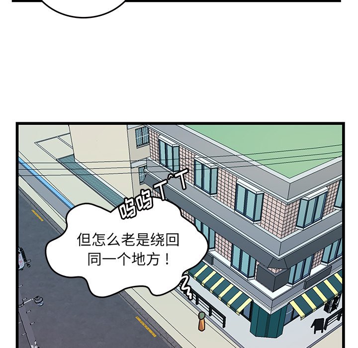 第38話 - 第15张