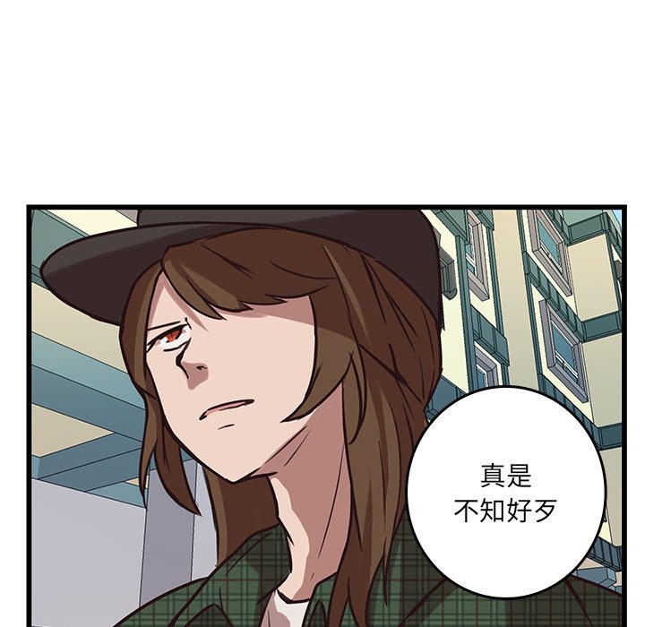 第38話 - 第24张