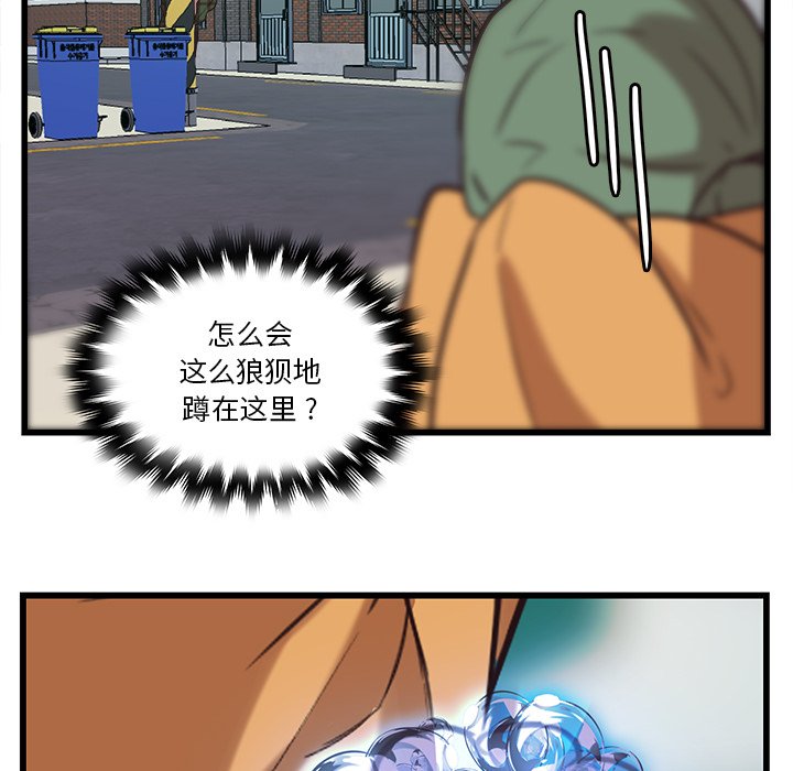 第38話 - 第31张