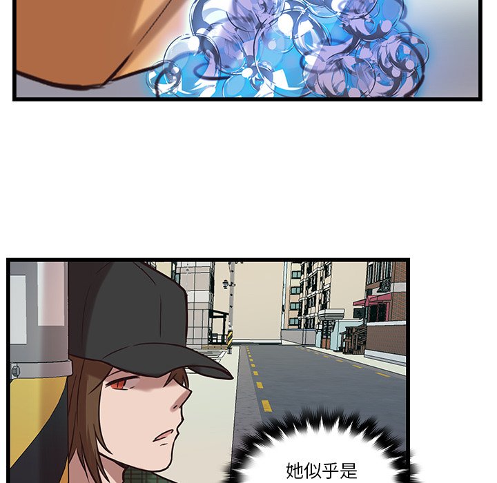 第38話 - 第32张