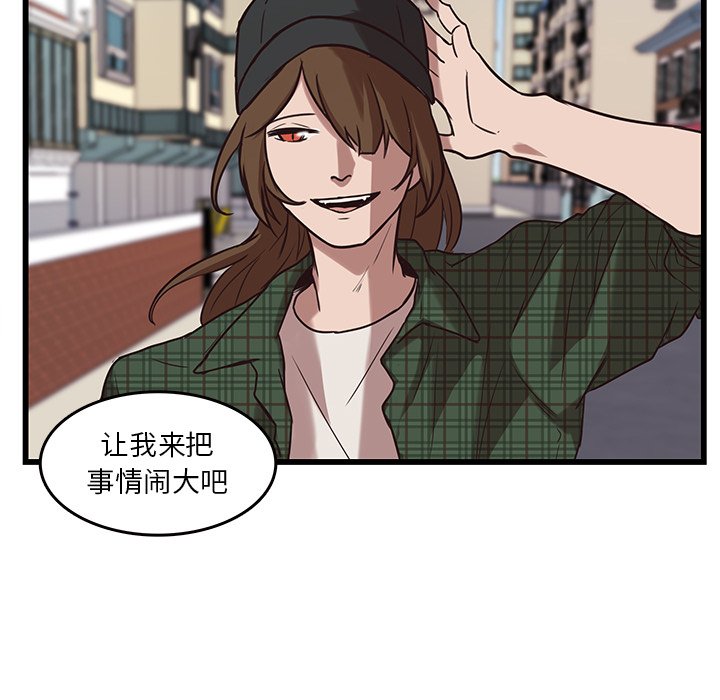 第38話 - 第34张