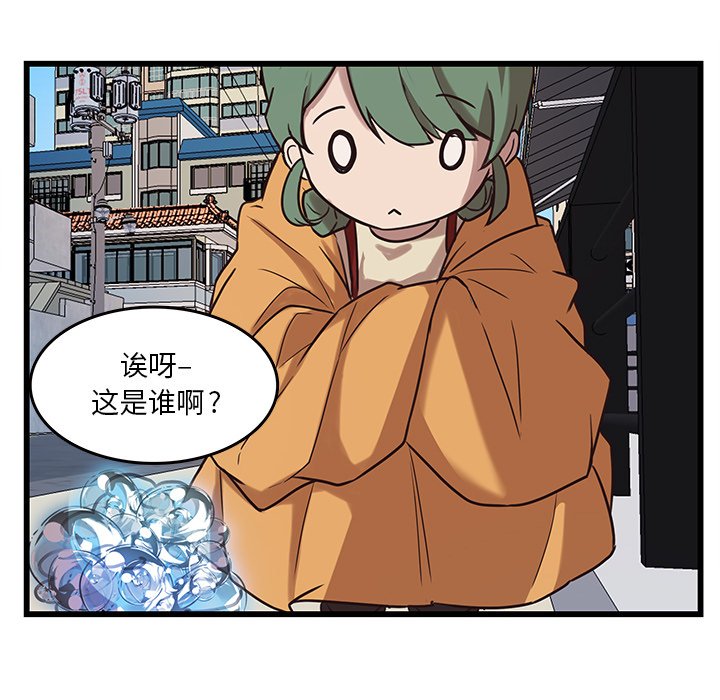 第38話 - 第35张