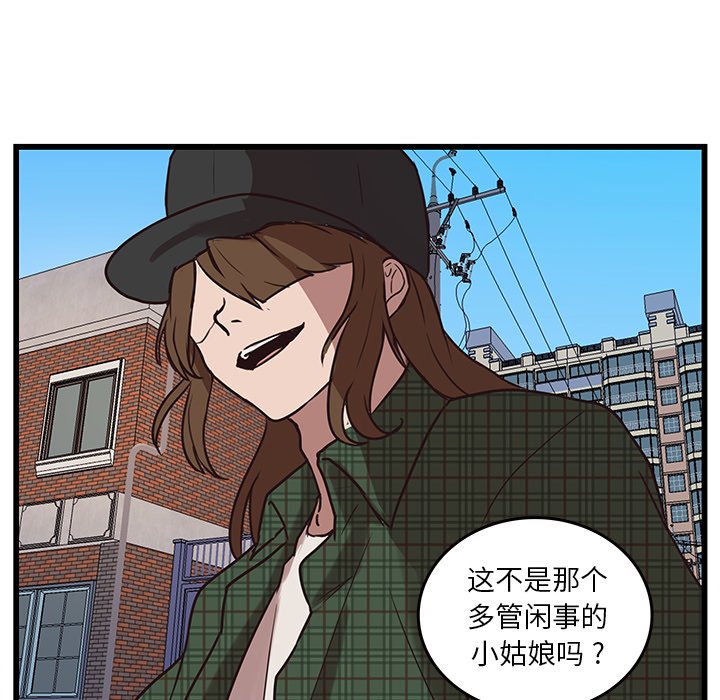 第38話 - 第36张