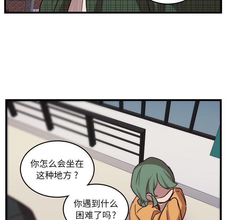 第38話 - 第37张