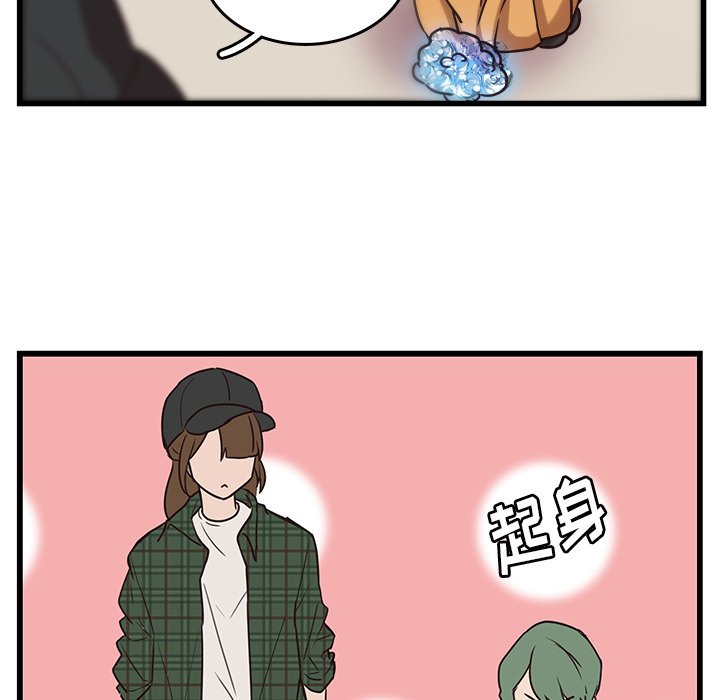 第38話 - 第38张