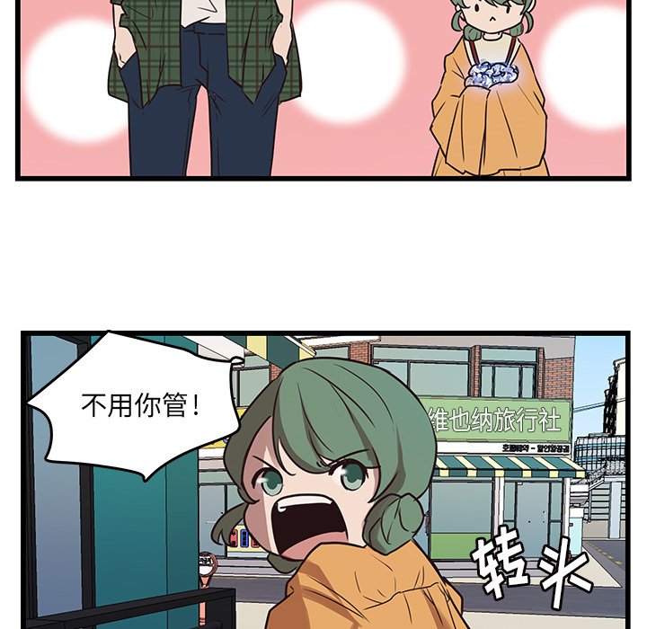 第38話 - 第39张
