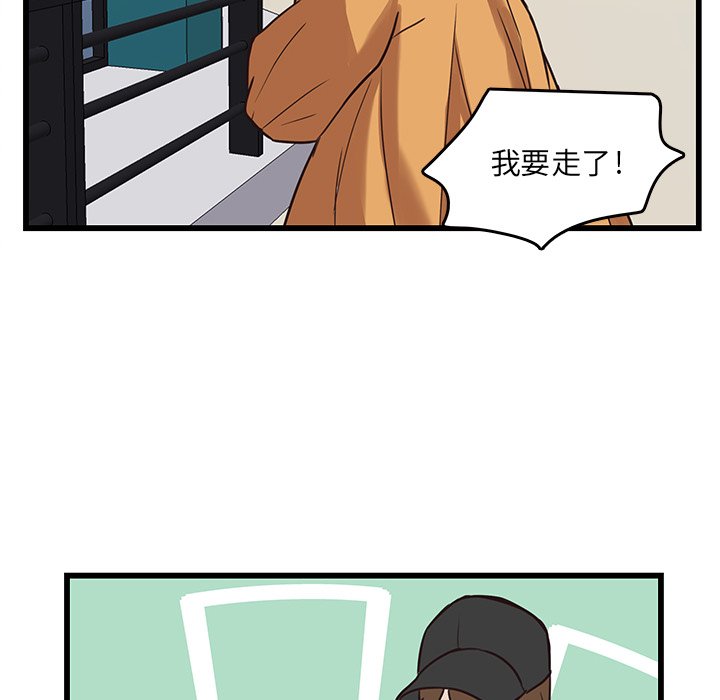 第38話 - 第40张